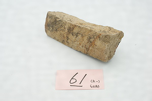 石棒_塩屋金清神社遺跡№61