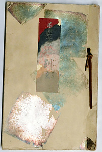 布類散東　別去<br />
（ふるさと　わかされ）