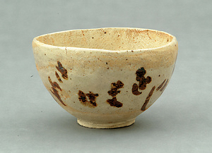鉄釉文字茶碗