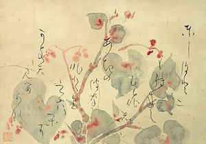 秋海棠（としごとに）
