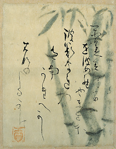 竹（かみすける）