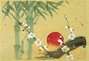 紅旭白梅翠竹図