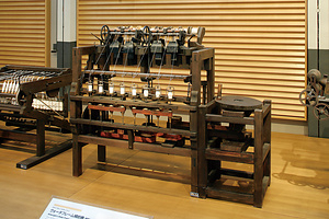 ウォータフレーム精紡機