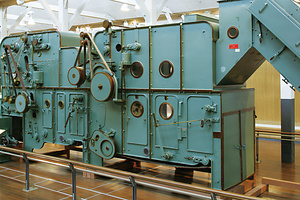 ホッパーミキサー