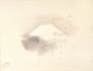 富士
