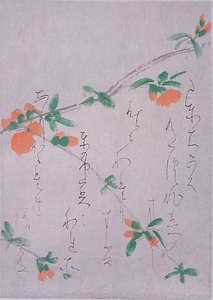 ざくろ花