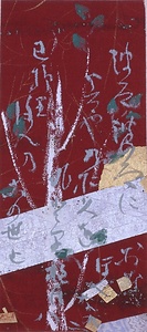 継色紙