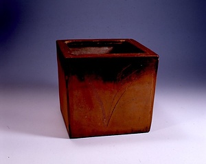 三河赤土手あぶり