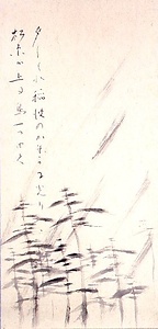 時雨松原図画賛