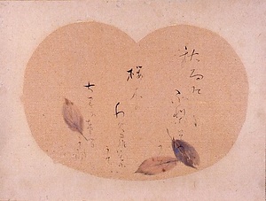 水墨淡彩落葉図画賛