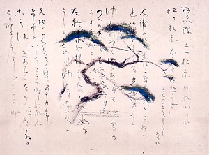 水墨淡彩松図画賛（九州紀行雑詠六首）