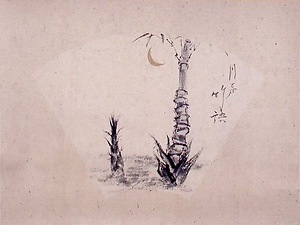 水墨ほてい竹図画賛