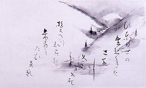 水墨風景図画賛