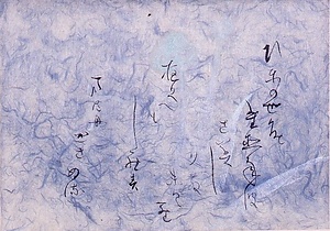 銀彩ねぎ坊主画賛