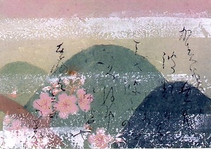 和紙漉込式紙画賛