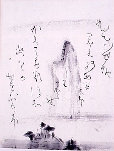 水墨風景図画賛