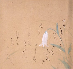 水墨淡彩ささゆり図画賛