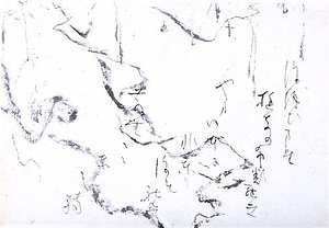 水墨藤の実図画賛