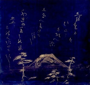 紺紙金泥描不二図