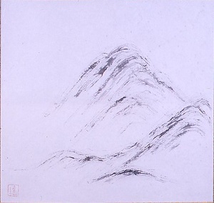 水墨連山風景図
