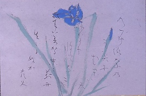 水墨着彩かきつ図