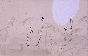 水墨金彩秋月図