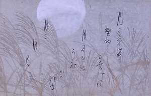 水墨金彩秋月図