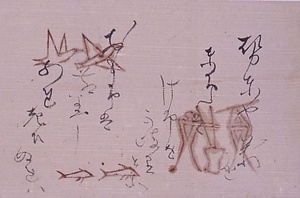 焼絵図画賛