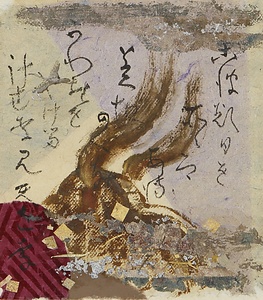 継色紙（かわらやき）