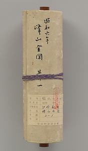 昭和六年峰山全図其の一