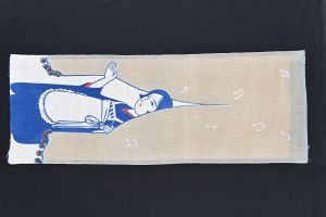 手ぬぐい「おはいりやす」