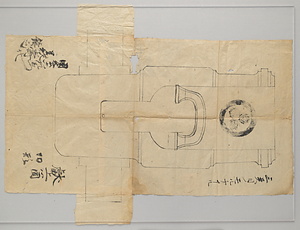 三貫目モルチイル献上筒切形