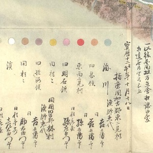 兵庫県明石二見村漁業区分絵図