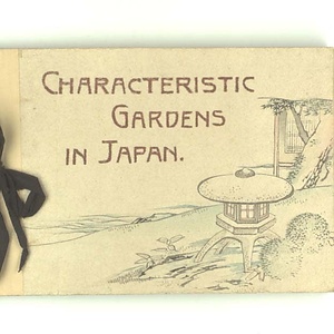 高木庭次郎　日本の名庭写真