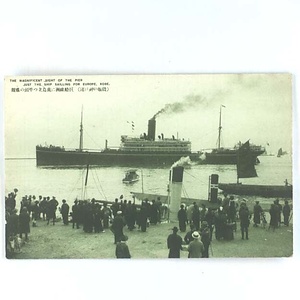 神戸に関する絵葉書コレクション