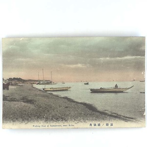 神戸に関する絵葉書コレクション