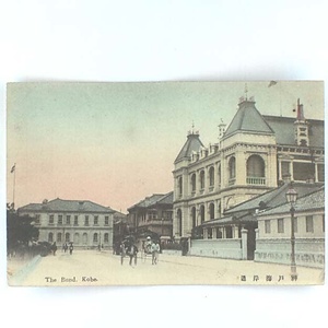 神戸に関する絵葉書コレクション