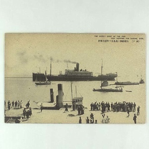 神戸に関する絵葉書コレクション