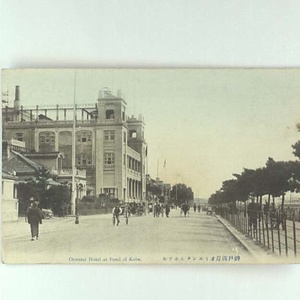 神戸に関する絵葉書コレクション