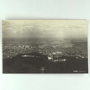 神戸に関する絵葉書コレクション