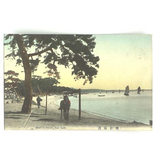 神戸に関する絵葉書コレクション