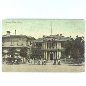 神戸に関する絵葉書コレクション