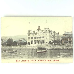 神戸に関する絵葉書コレクション