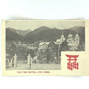 神戸に関する絵葉書コレクション