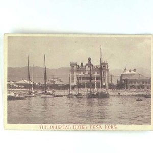 神戸に関する絵葉書コレクション