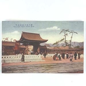 神戸に関する絵葉書コレクション