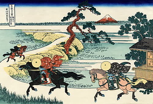 富嶽三十六景　45枚