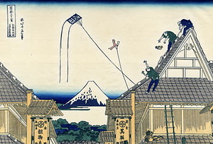 富嶽三十六景　45枚