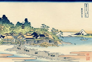 富嶽三十六景　45枚