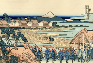 富嶽三十六景　45枚